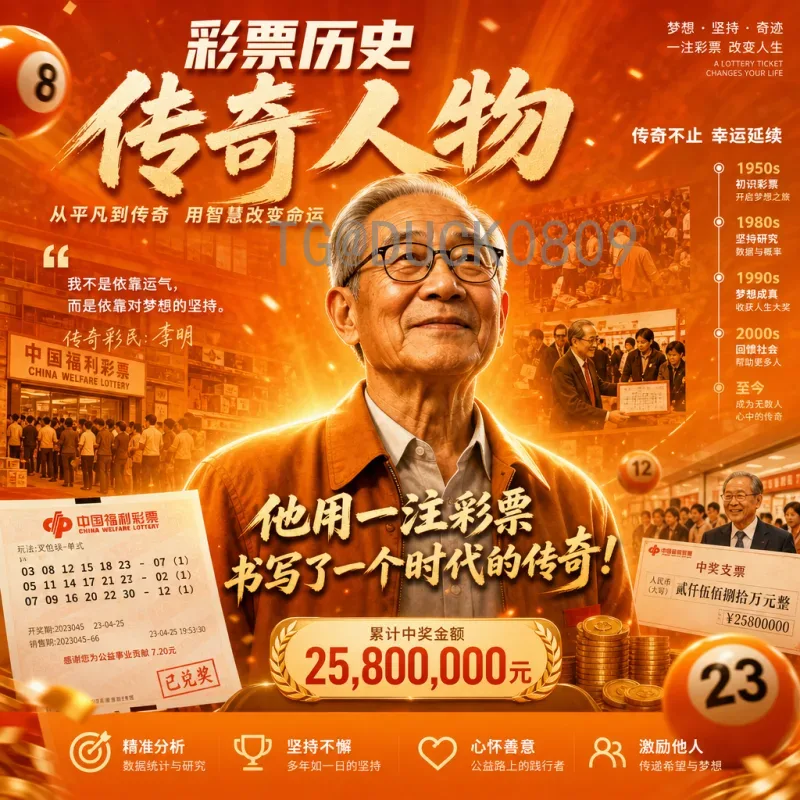世界杯官方赛程全解析：赛制、分组与观赛指南