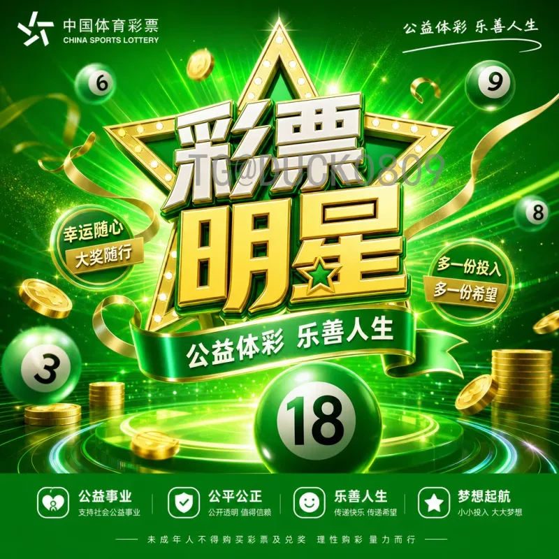 国际足联世界杯射手榜专业解析：历史传奇与未来展望