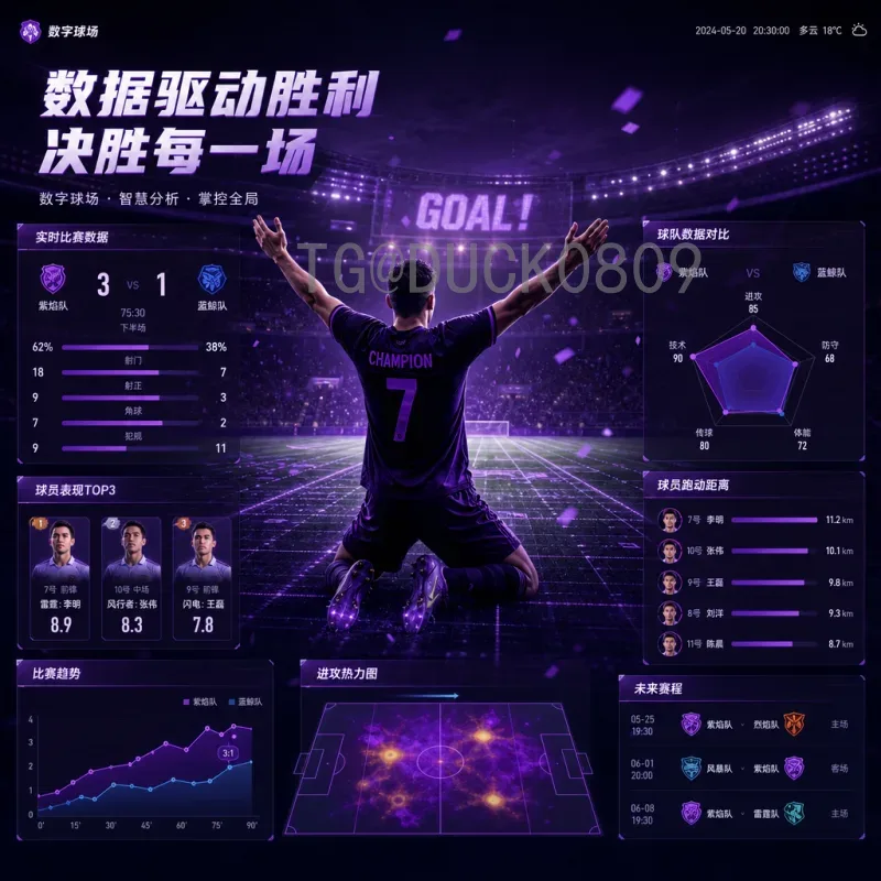加纳对巴拿马：探索非洲与中美洲的经贸潜力与文化交流