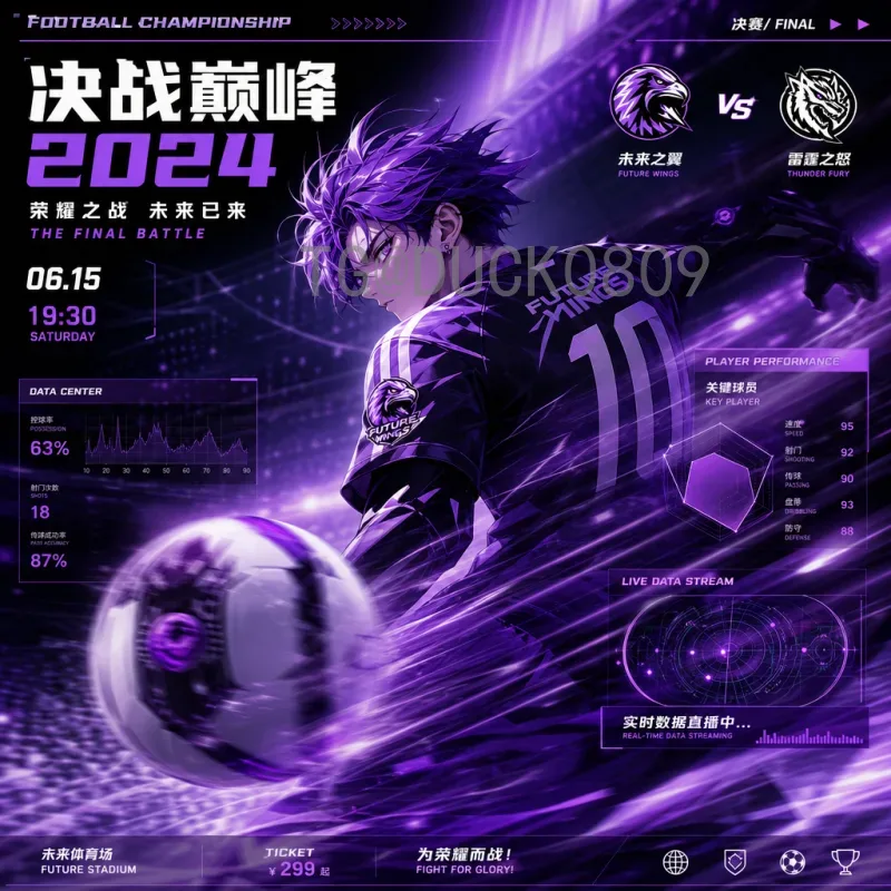 世界杯淘汰赛数据全网汇总：决胜时刻的统计与分析