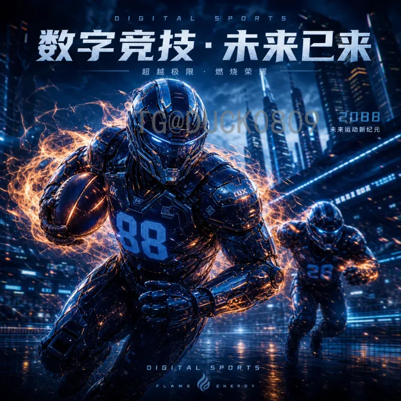女篮2026世界杯前瞻：中国女篮冲击新高，全球格局迎变局