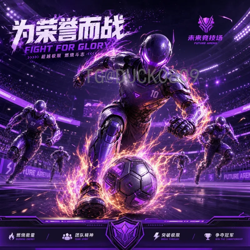 世界杯爆冷：那些令人震惊的瞬间与背后的深层原因