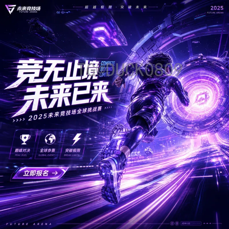 详细2026年国际足联世界杯法国队分析：卫冕之路的挑战与机遇
