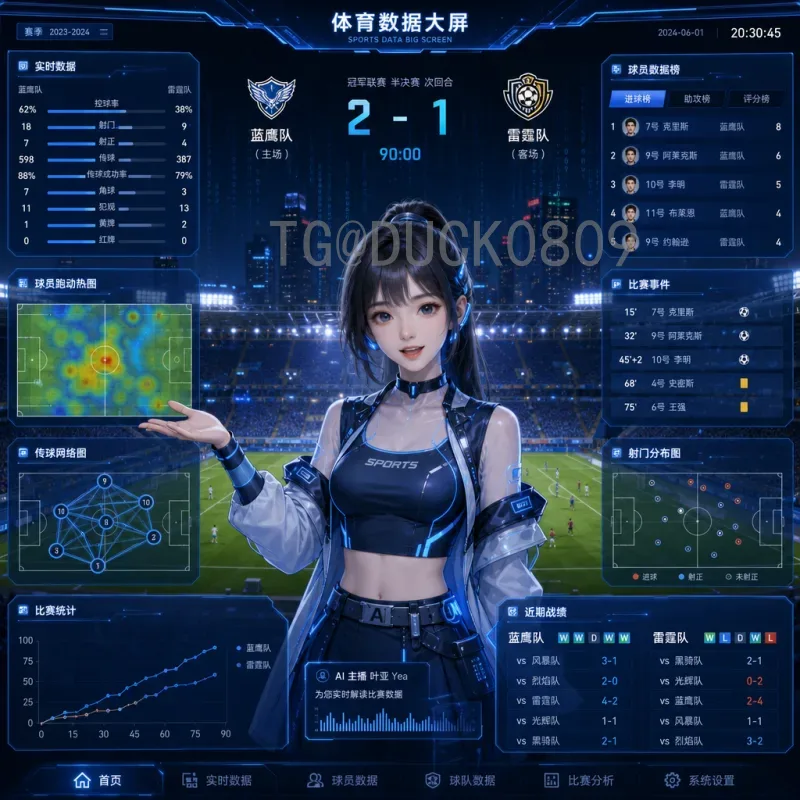 2026世界杯推荐中心：全方位观赛指南与最佳体验攻略