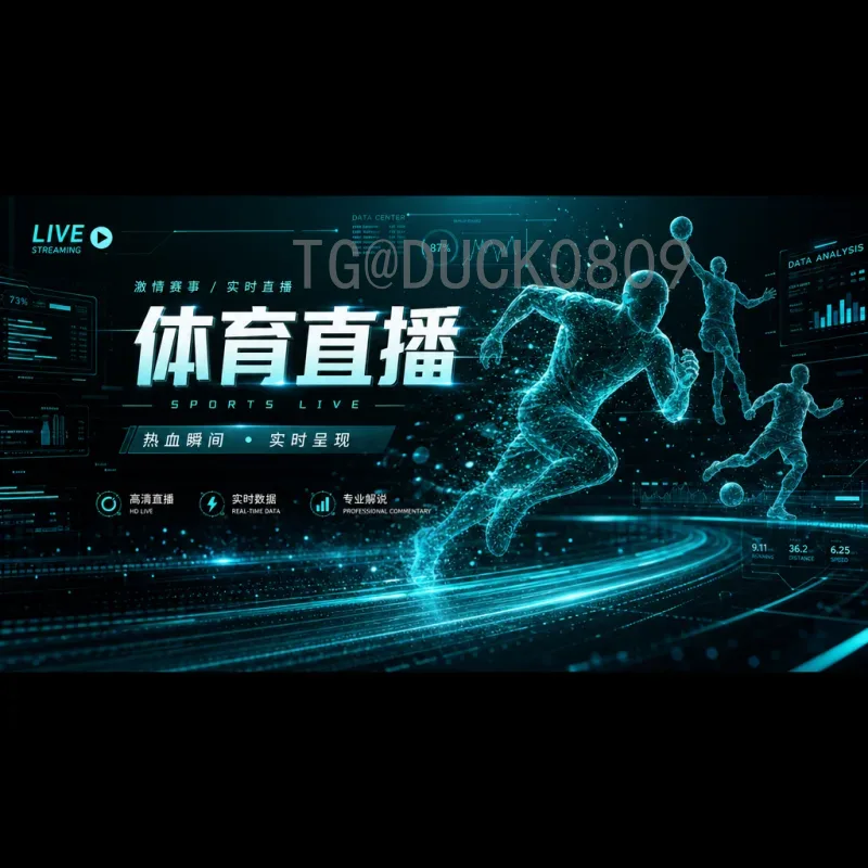 2026世界杯资格赛全面解析：亚洲名额增加，国足能否圆梦？